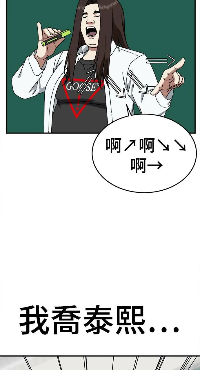 乔泰熙 150