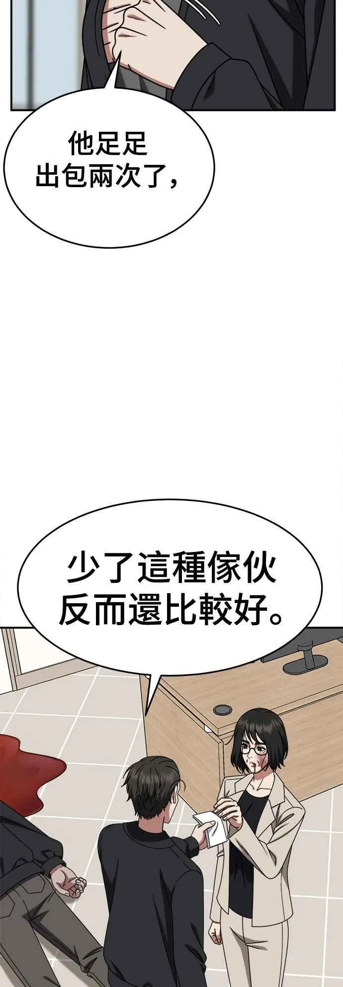 S2 赵艺彬 1970