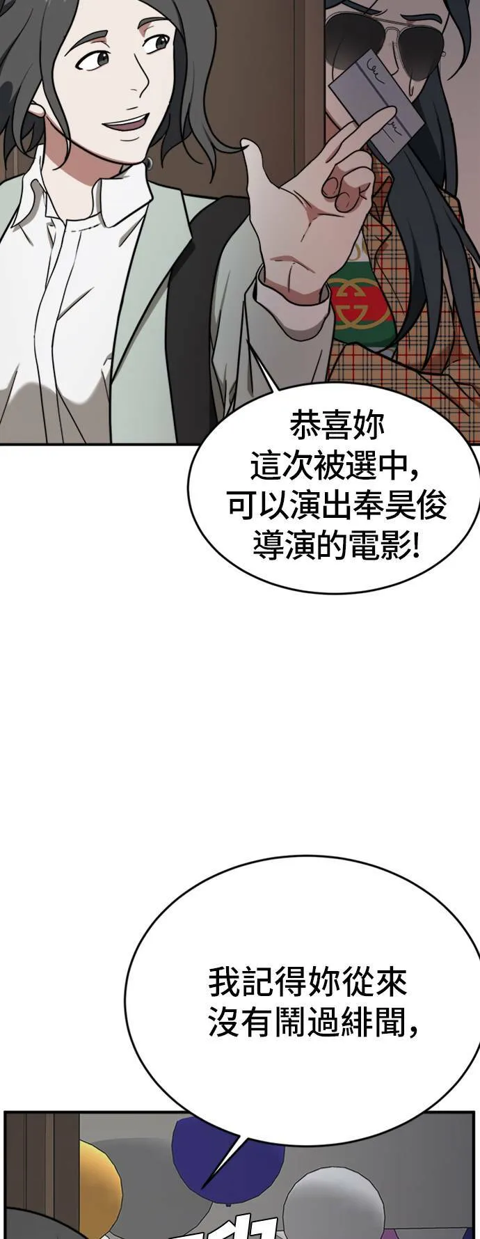 艾登 551