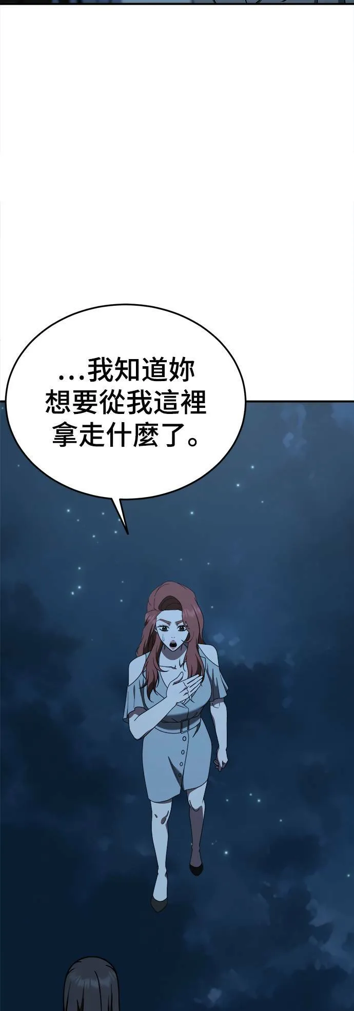 乔泰熙 30 (S1完结)13