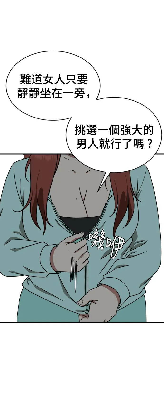 成乔彬 46