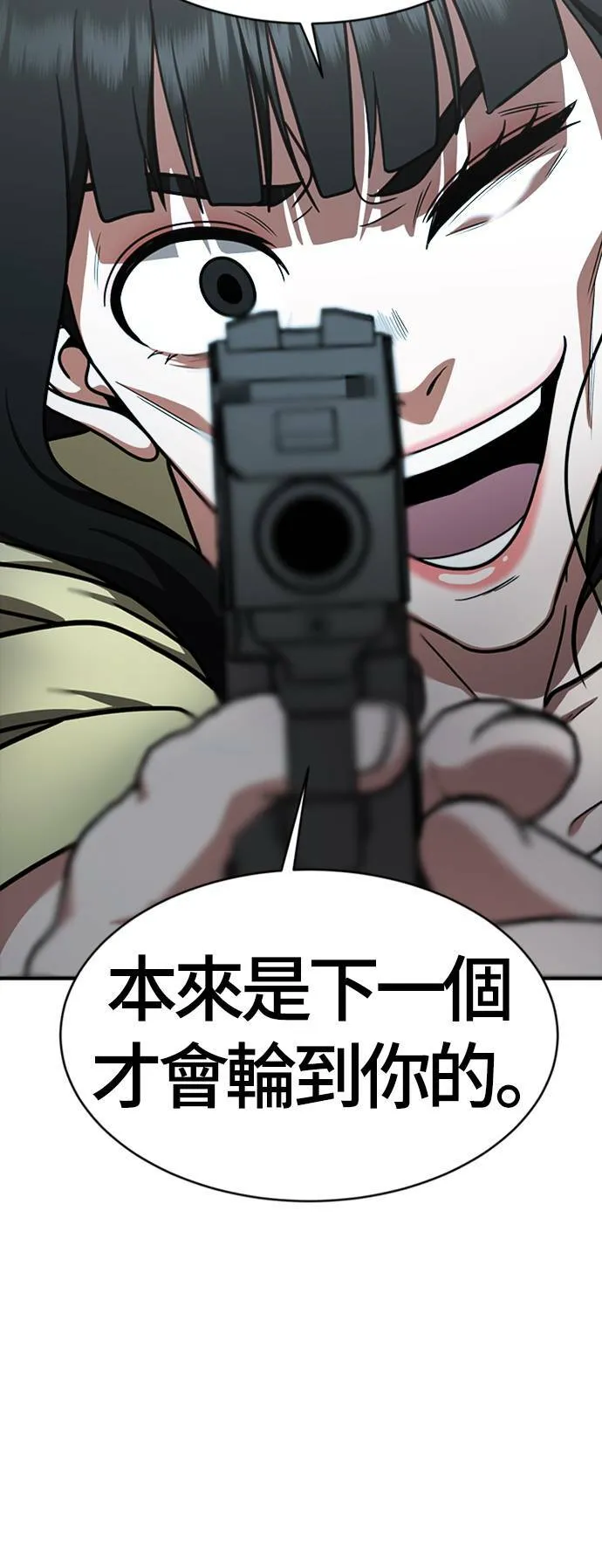 河娜永 1794