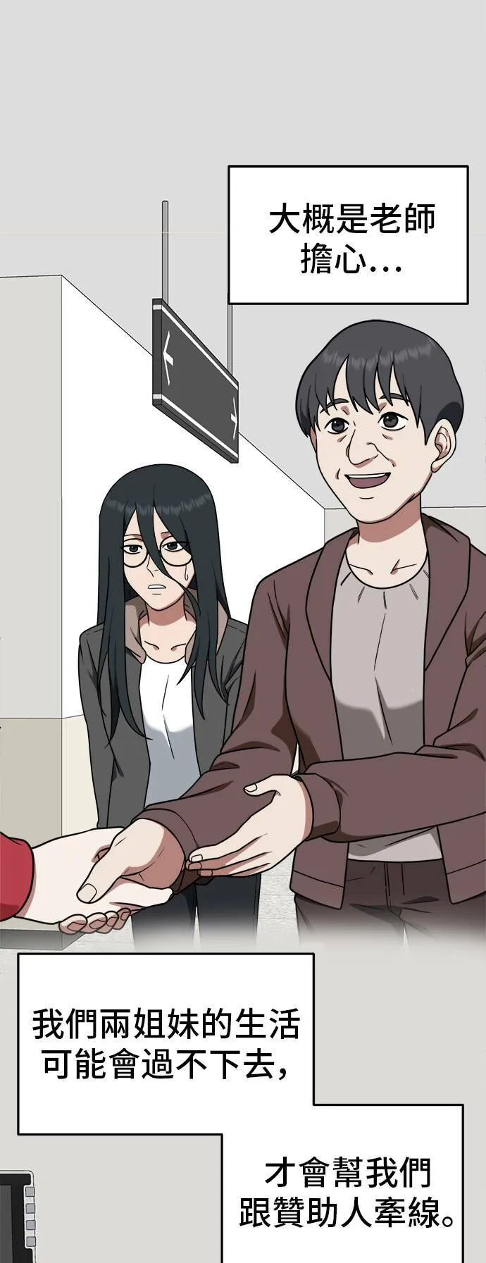 秋斗娜 851