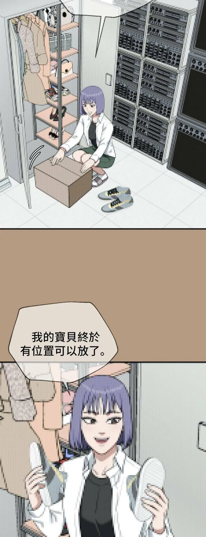 秋斗娜 417