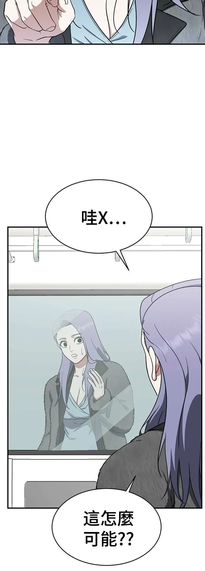 河娜永 171