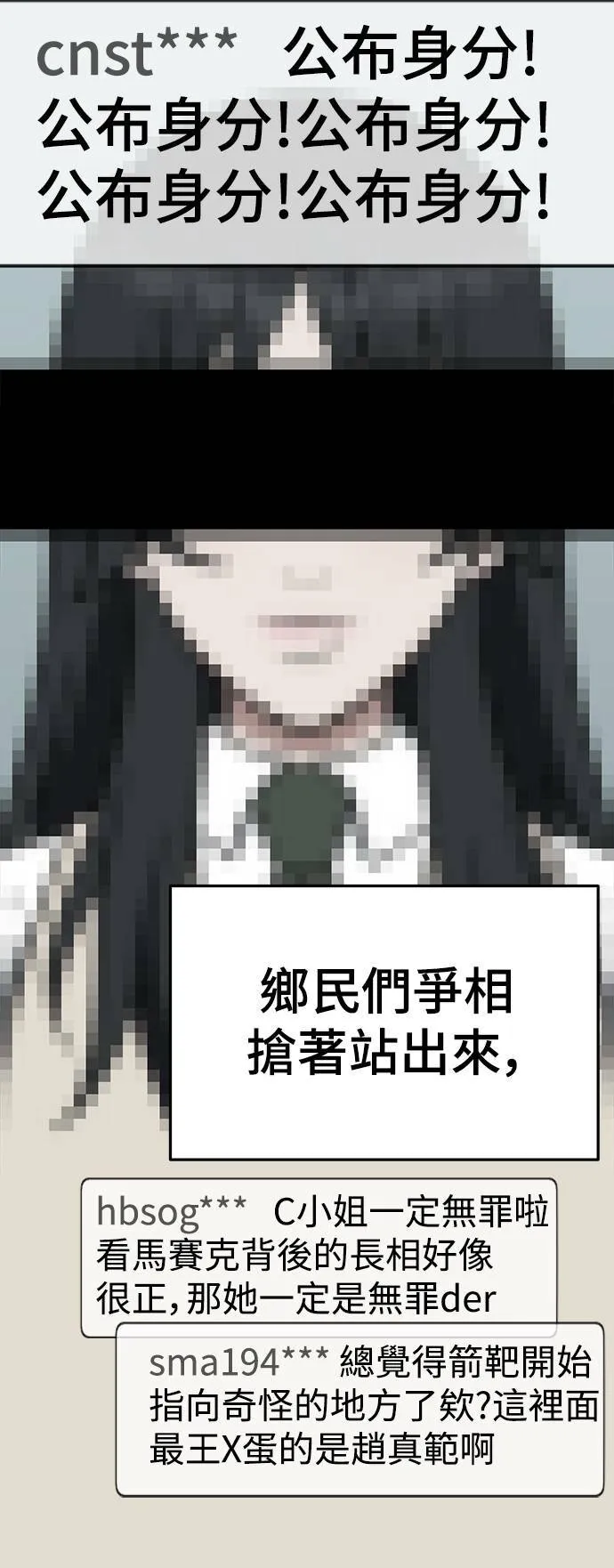 秋斗娜 1652