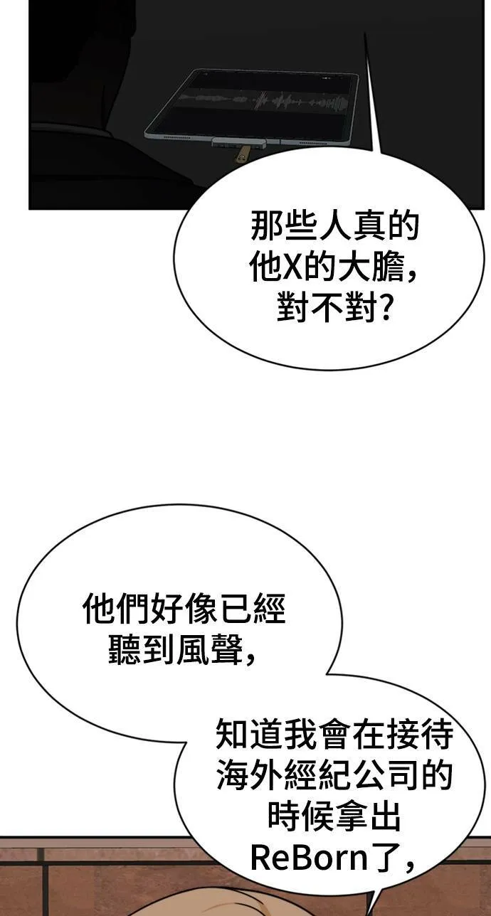 河娜永 1538