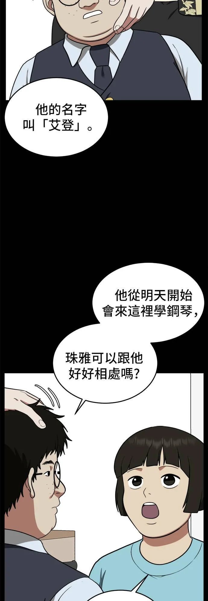 艾登 1217