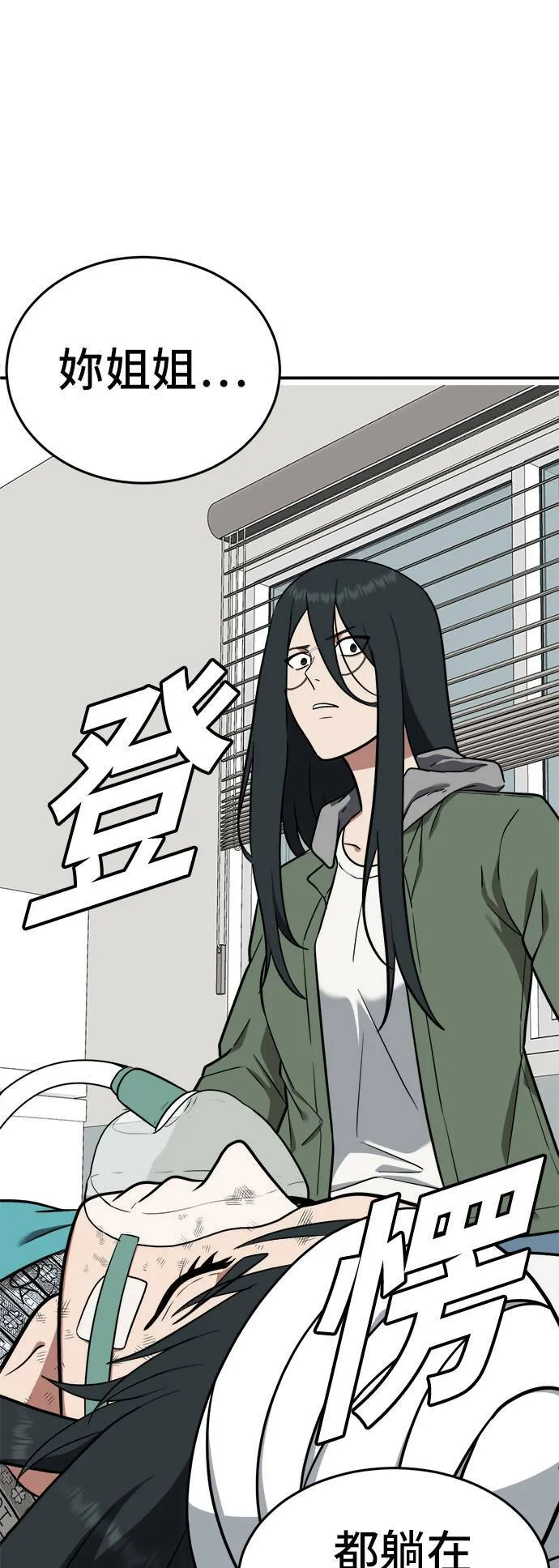 秋斗娜 217