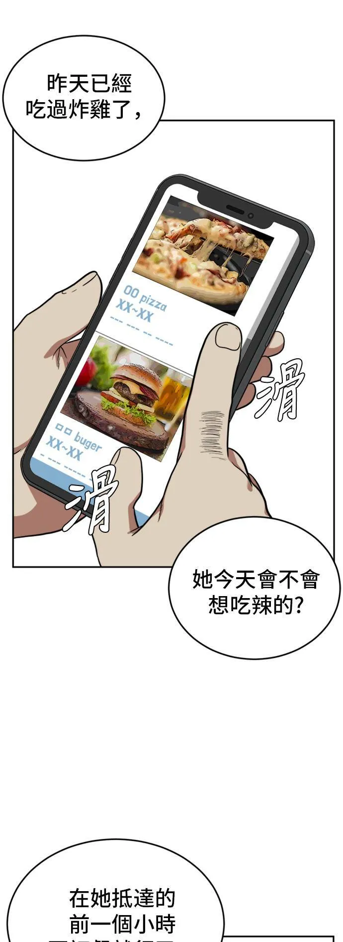 艾登 1576
