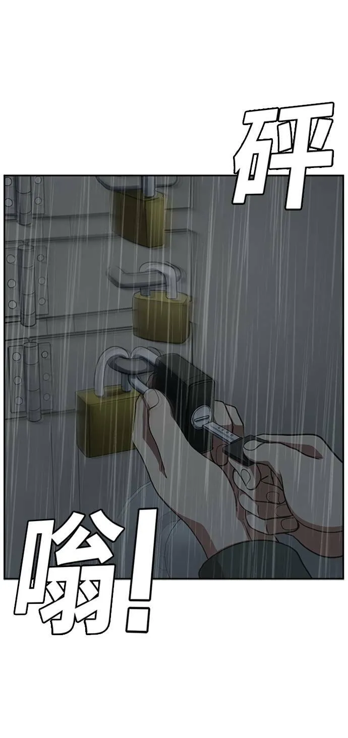 裵善忠 659