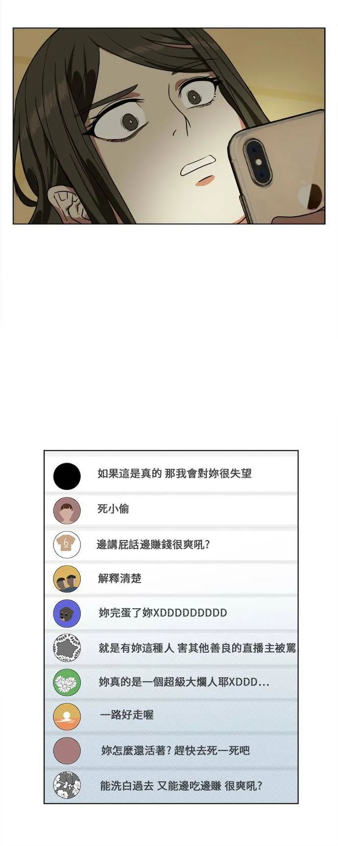 崔宝润 1144