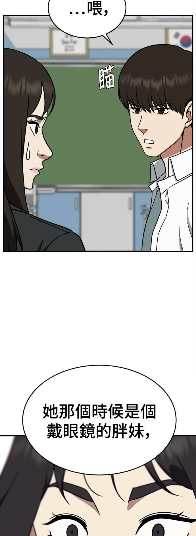乔泰熙 1235