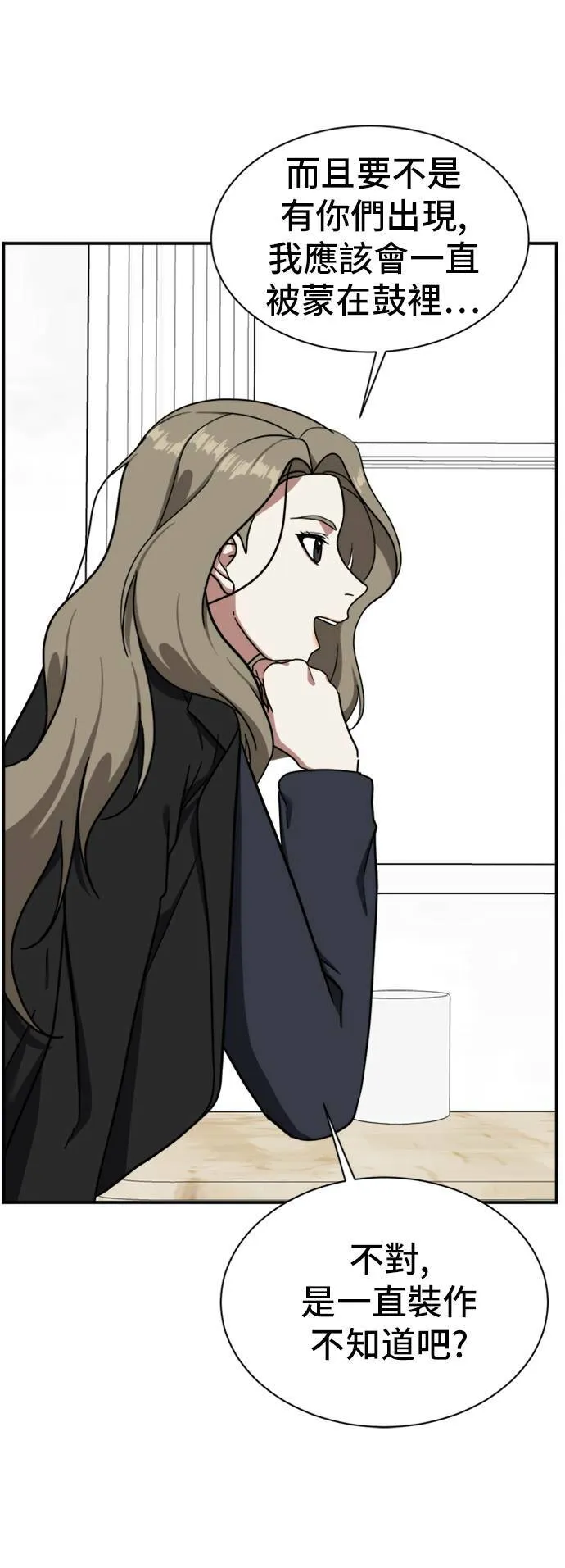 吕敏舒 1254