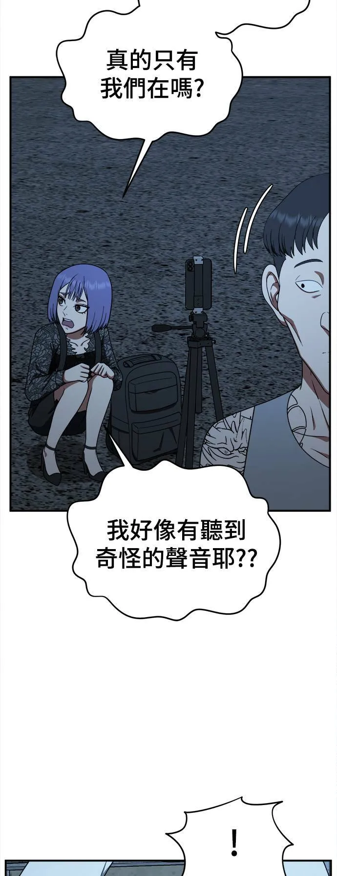 秋斗娜 1576