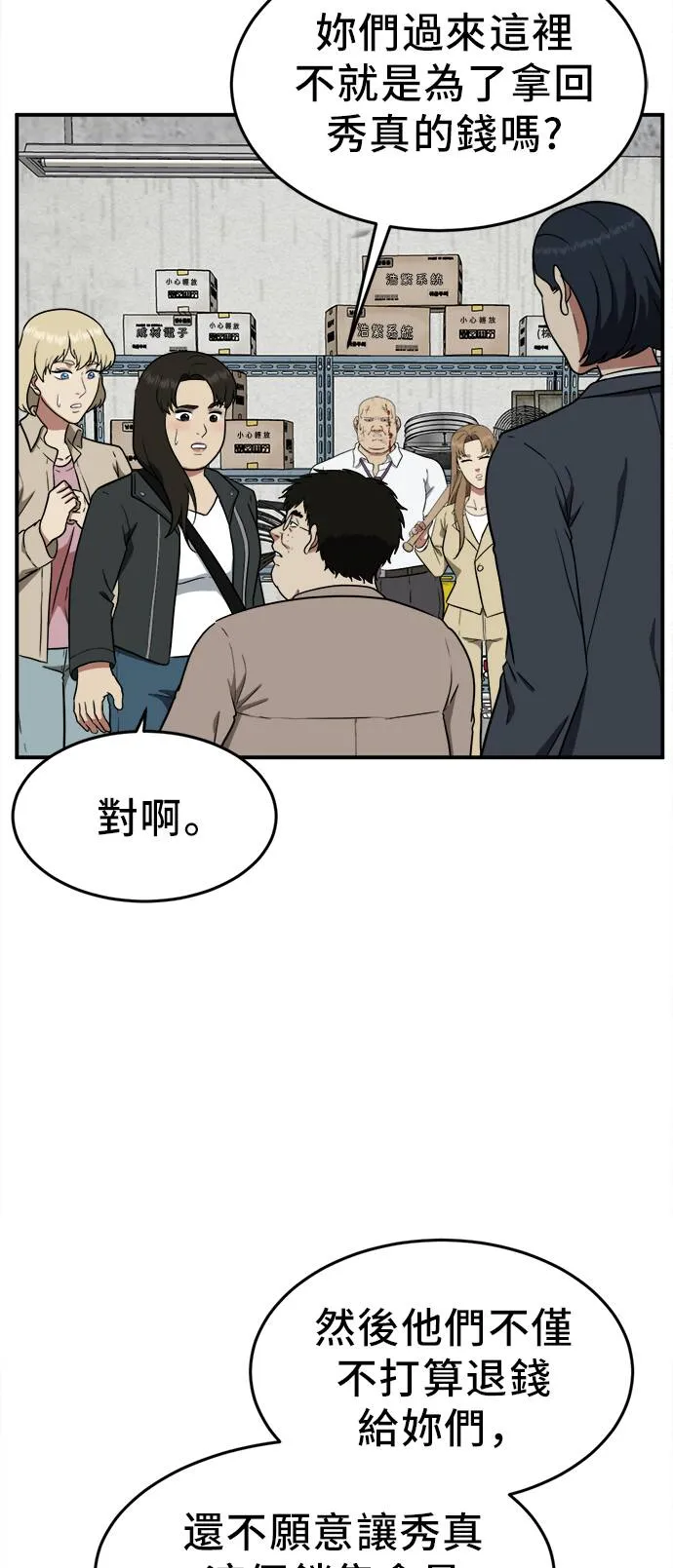 艾登 203