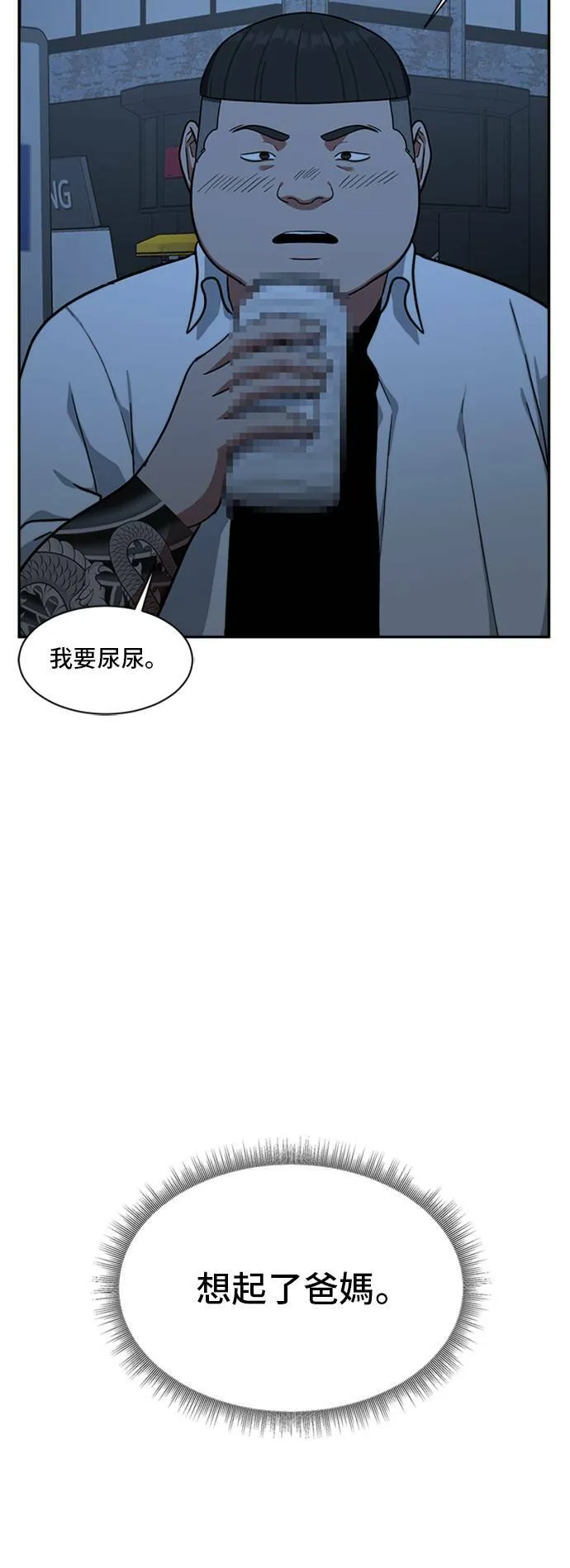 裵善忠 923