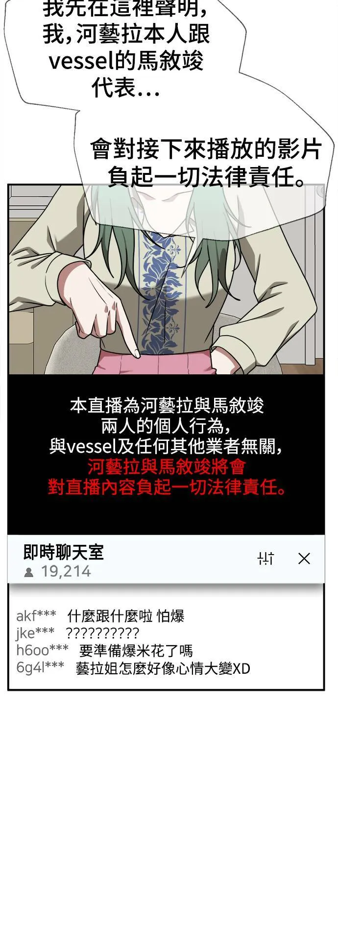 秋斗娜 167