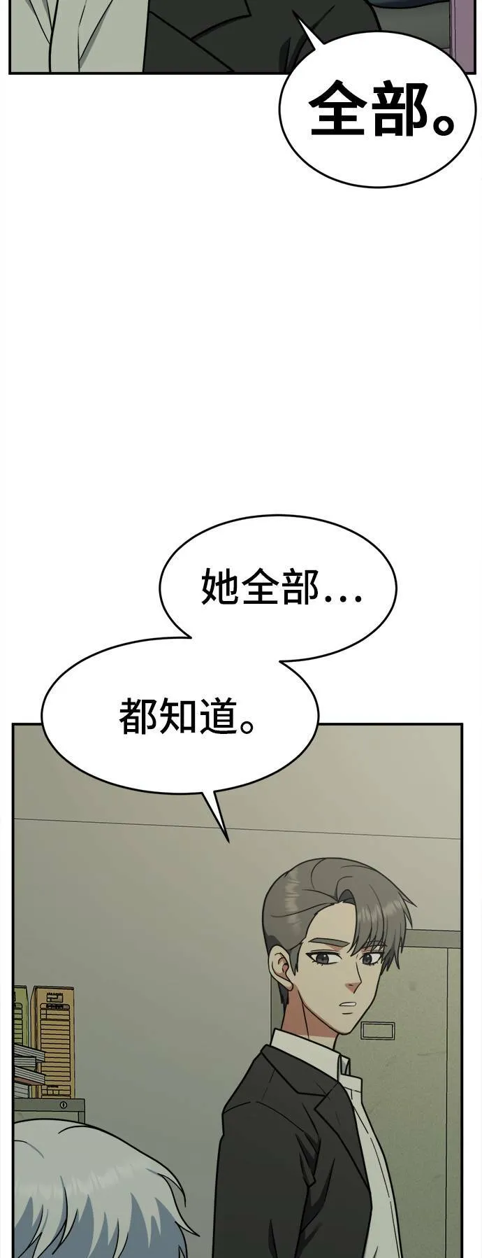 秋斗娜 674