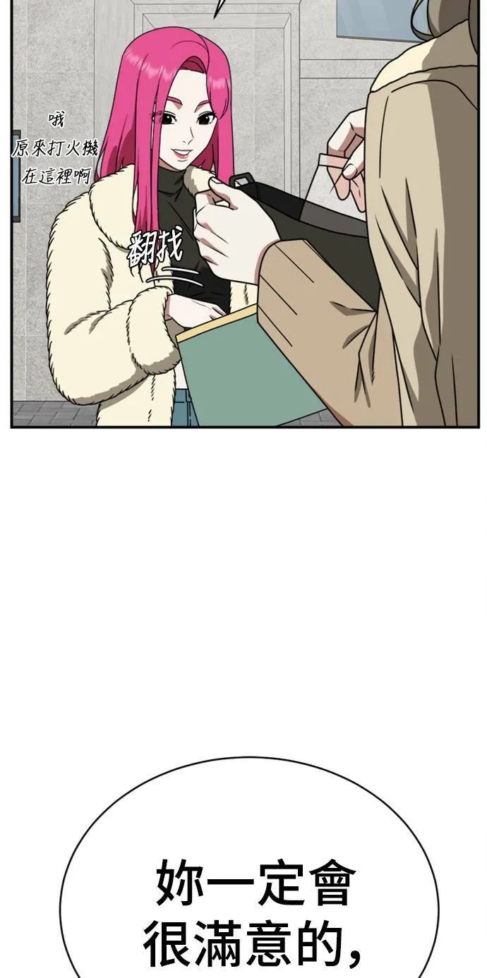 河娜永 612