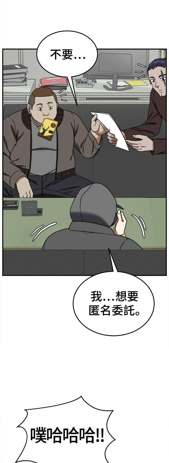 乔泰熙 2012