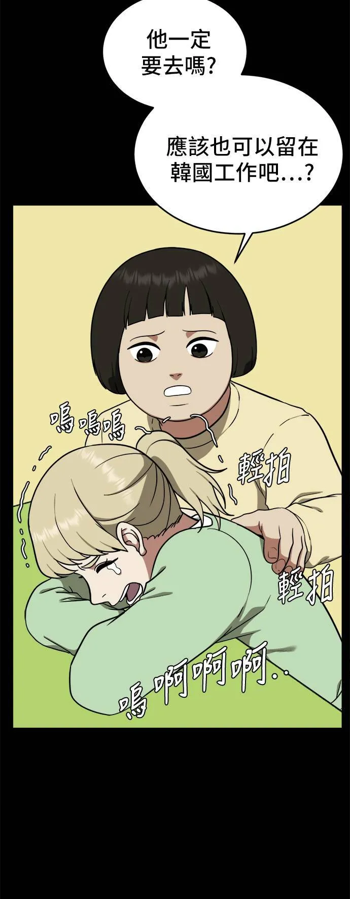 艾登 1253