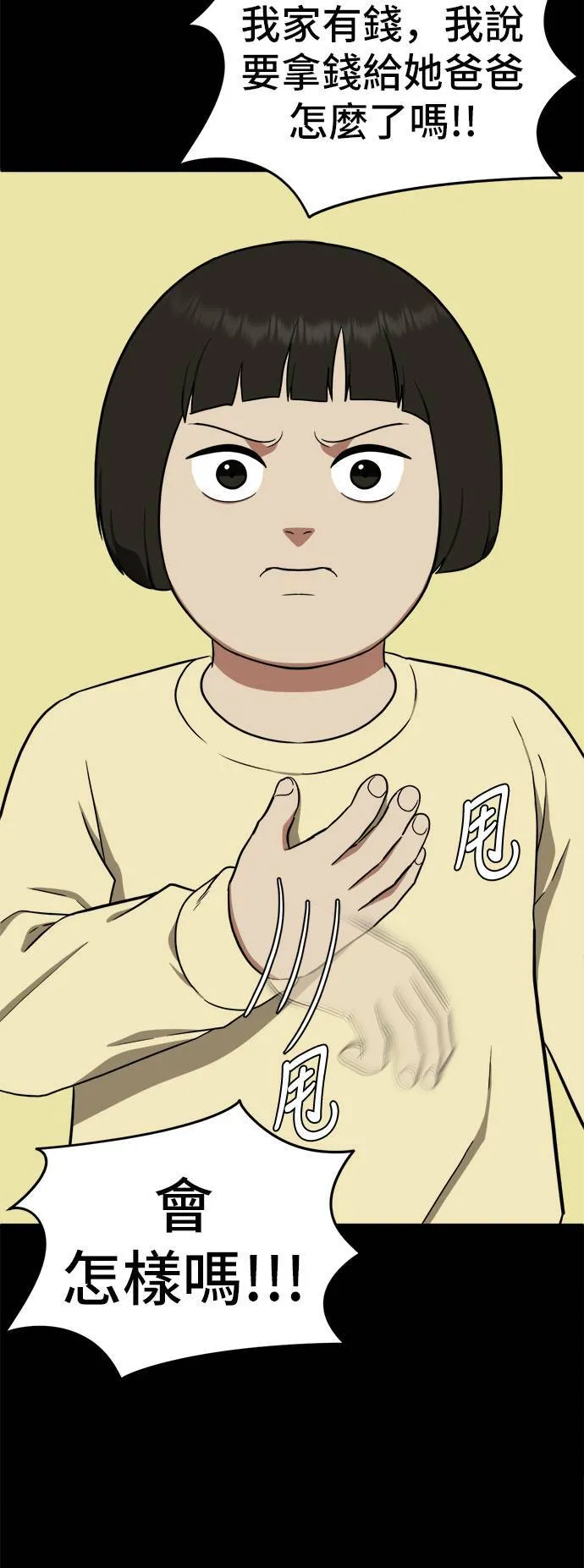 艾登 1266