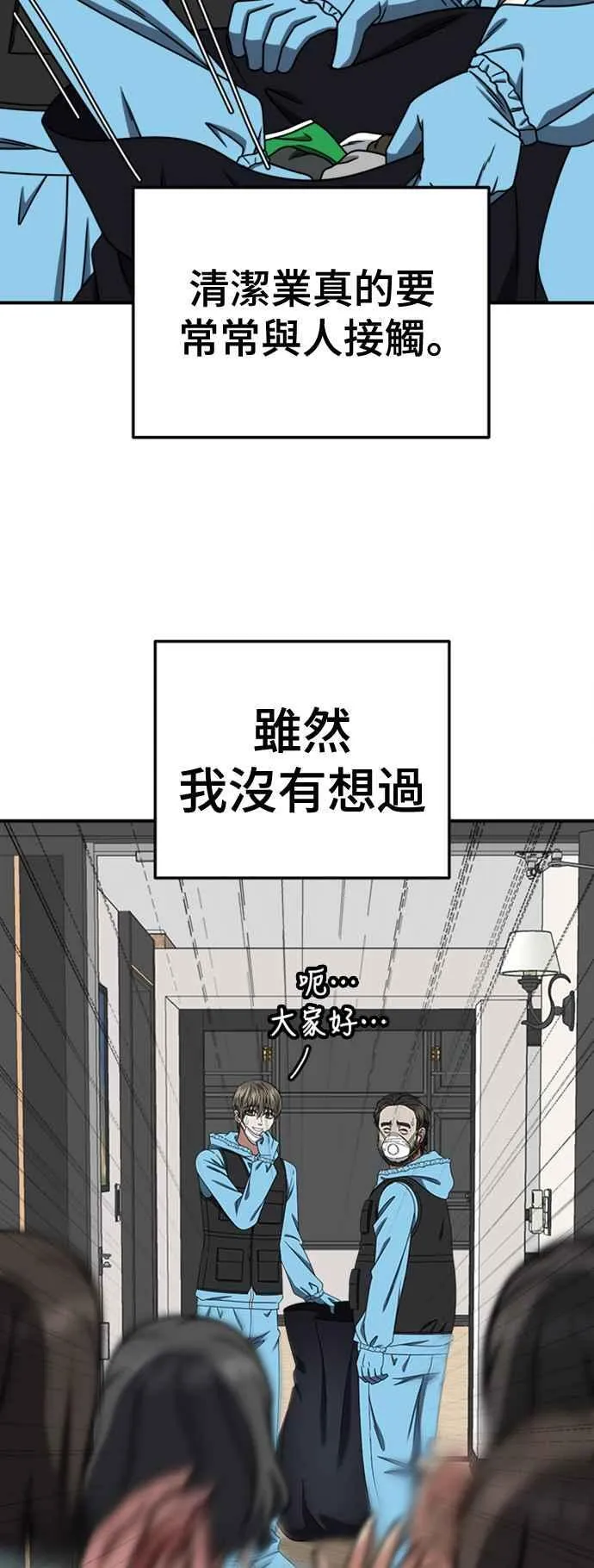 S2 白水龙 10(结尾)57