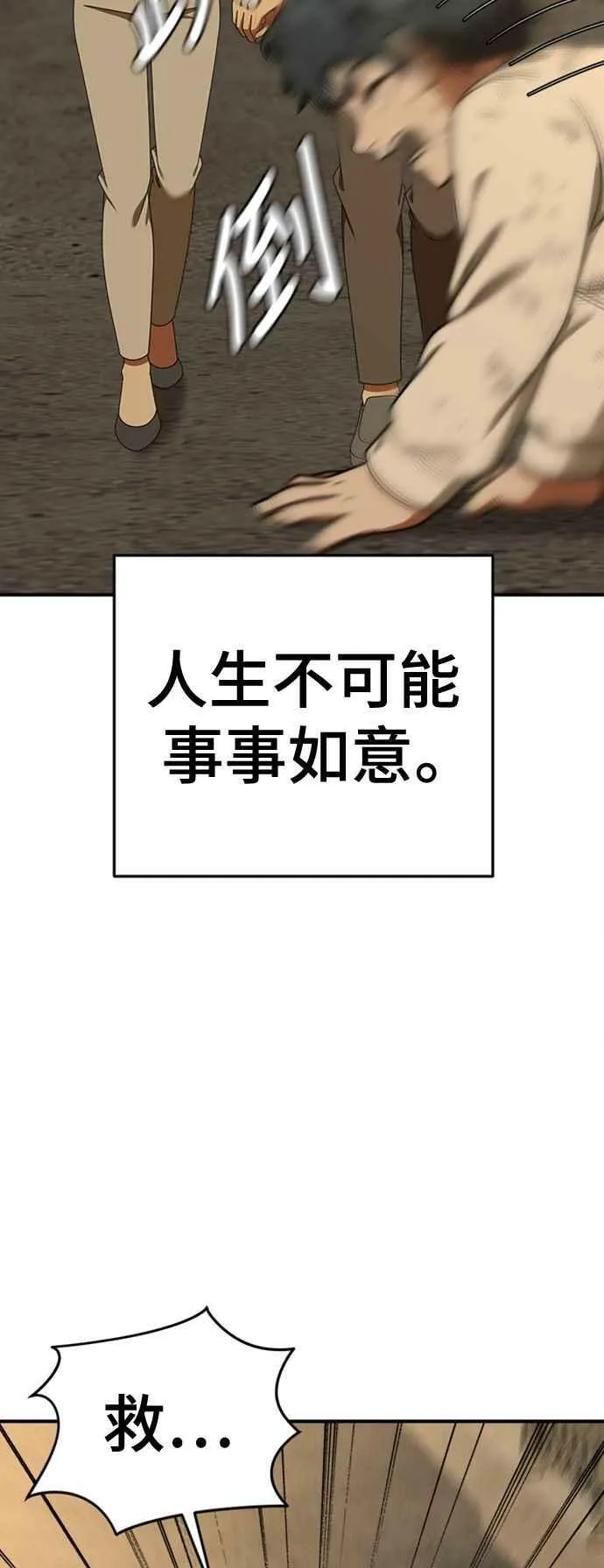 S1 外传7 吕敏舒74