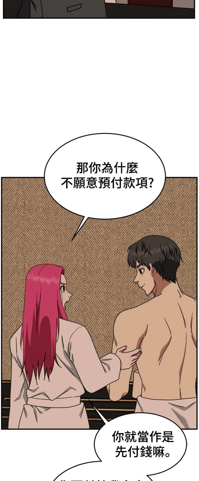 河娜永 772