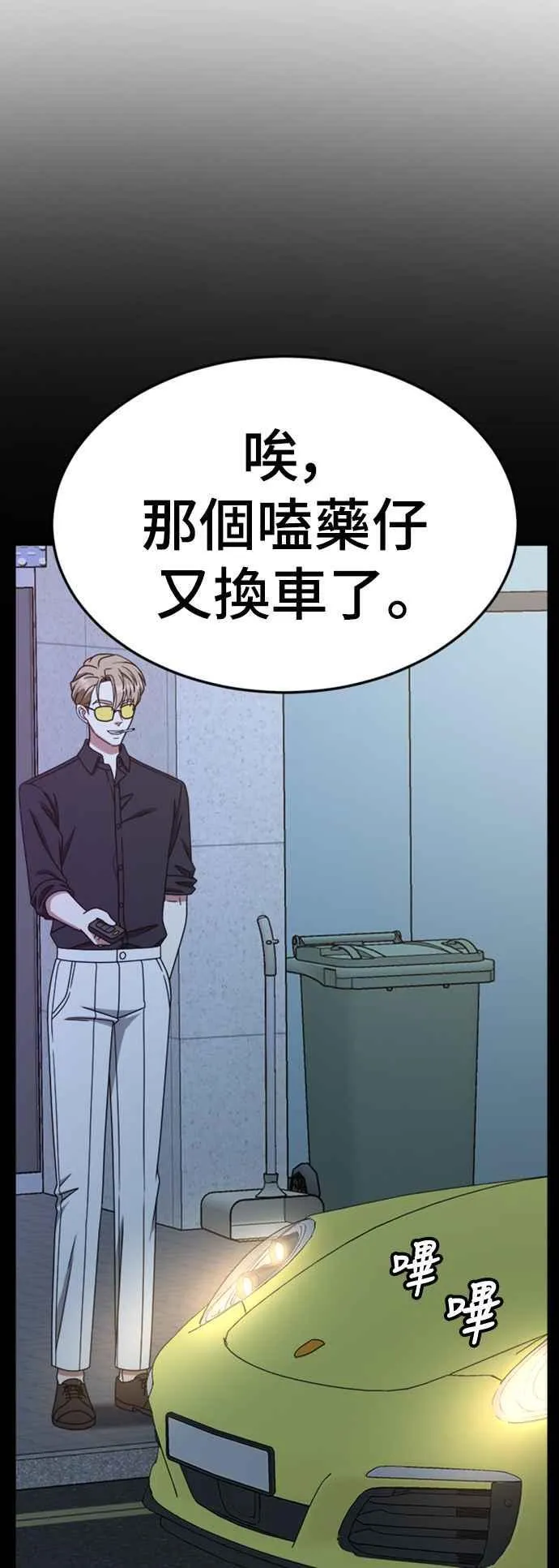 S2 赵艺彬 1164