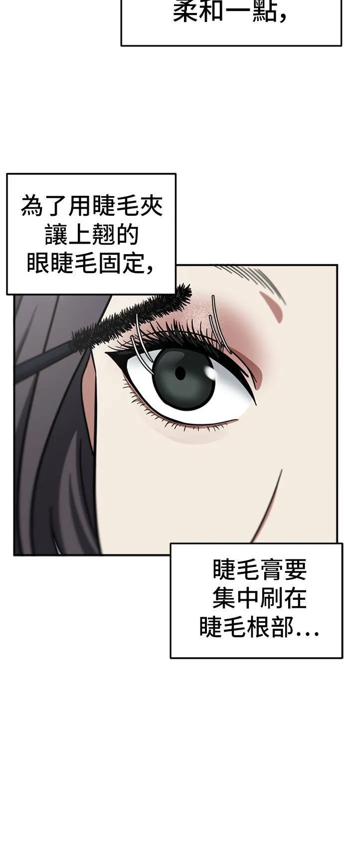 沈采媛 146