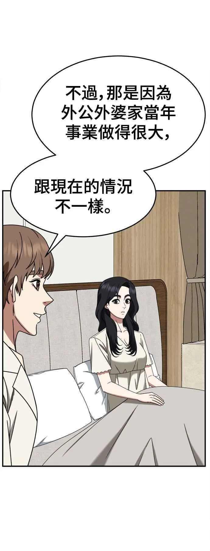 S2 赵艺彬 1622