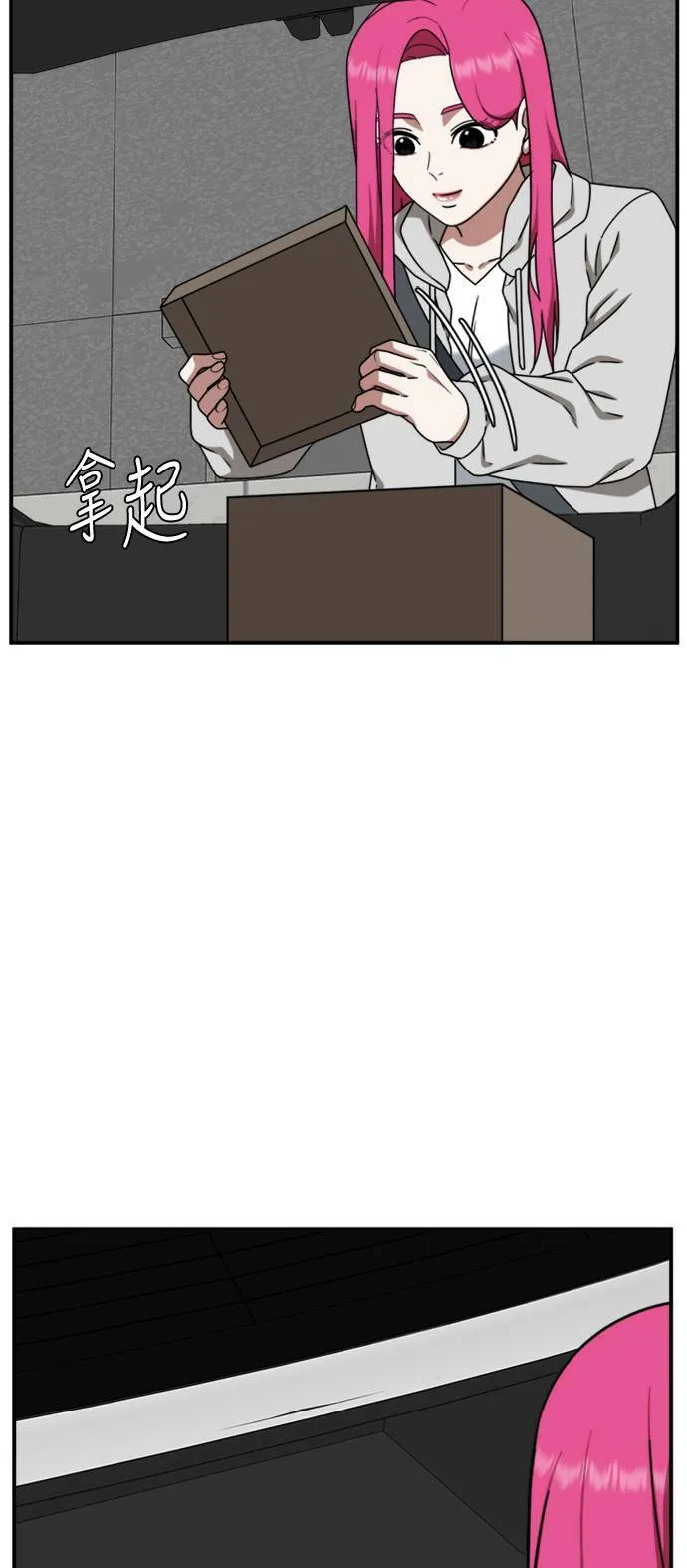 河娜永 740