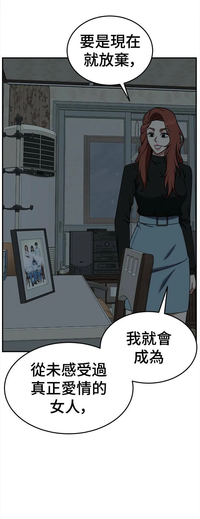 乔泰熙 2863