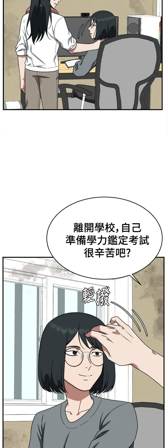 秋斗娜 213