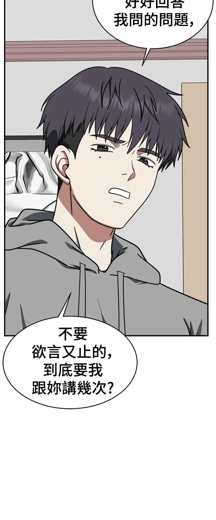 韩成振 522