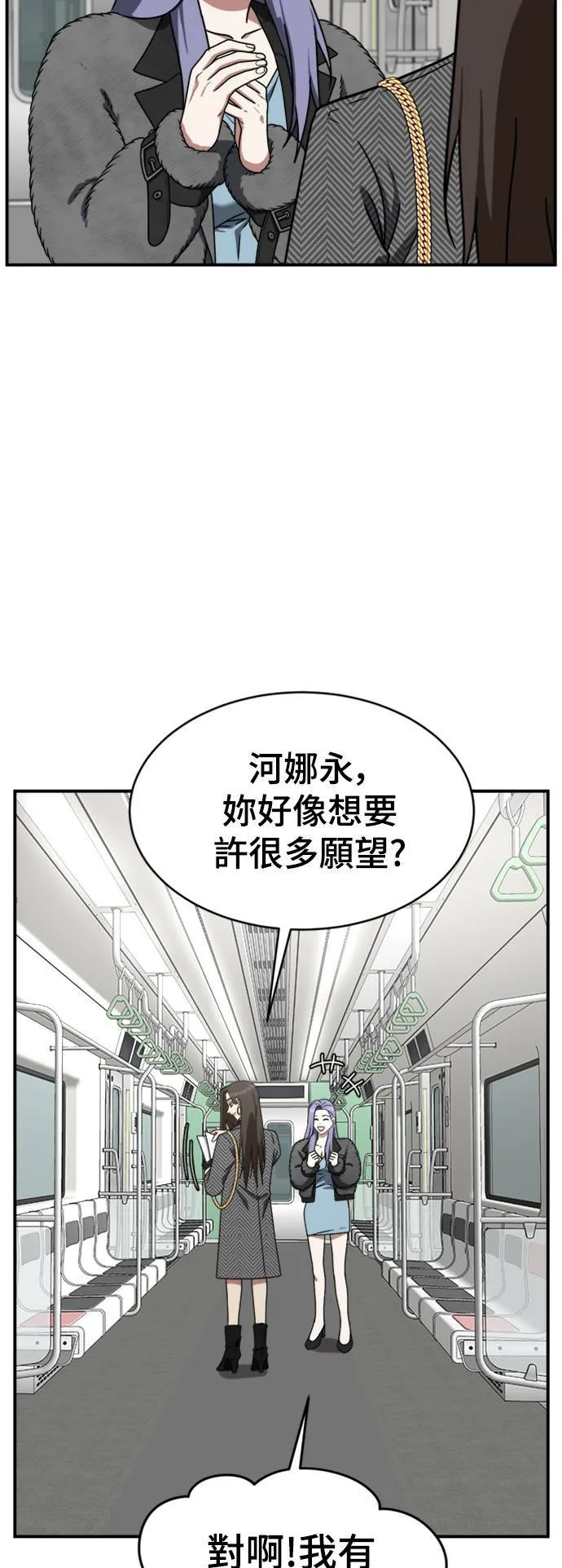 河娜永 175