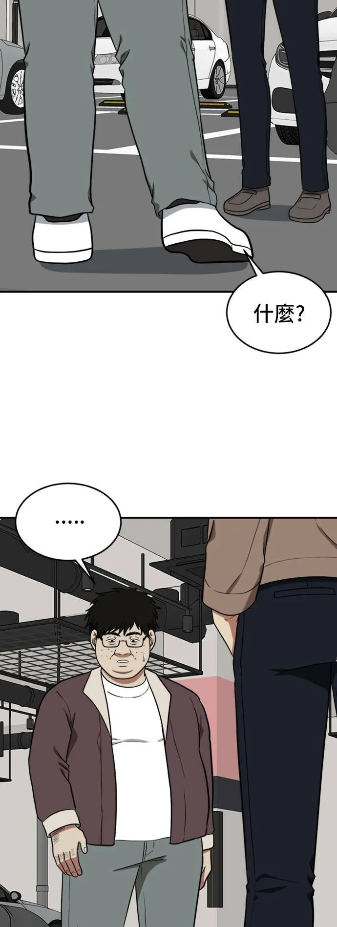 艾登 1421