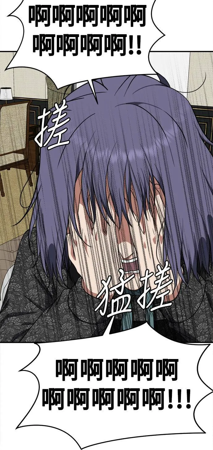 秋斗娜 14100