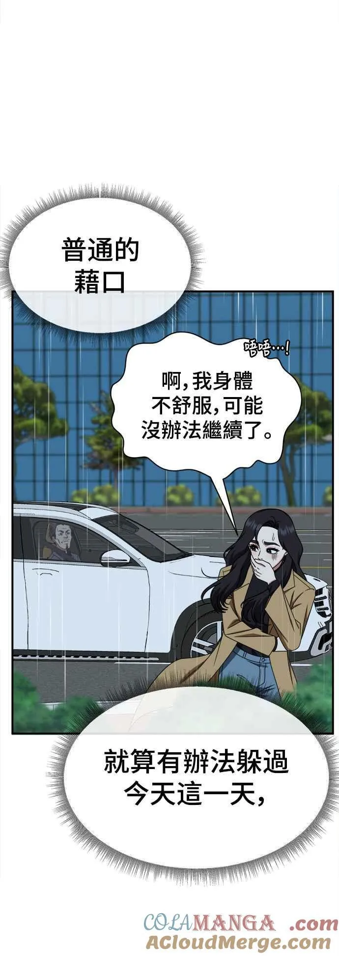 S2 赵艺彬 146