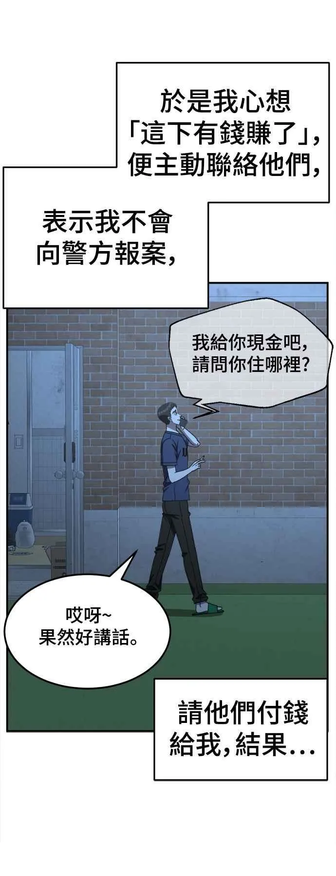 S2 赵艺彬 1673