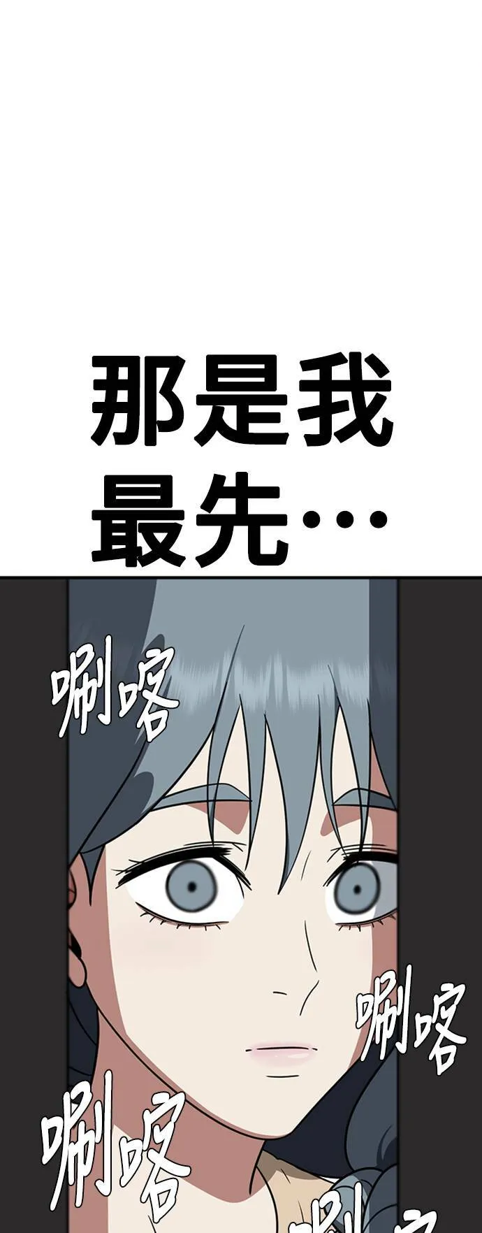 韩成振 540