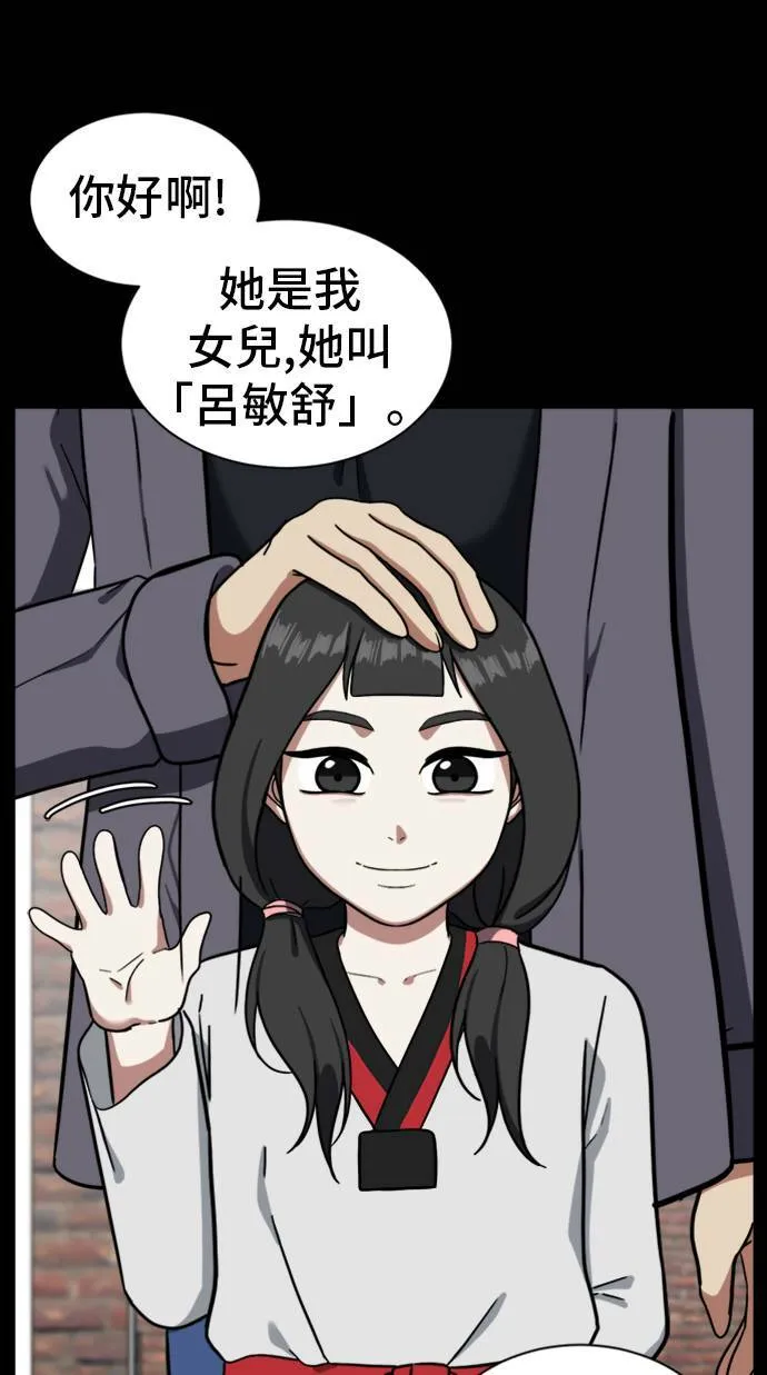 吕敏舒 751