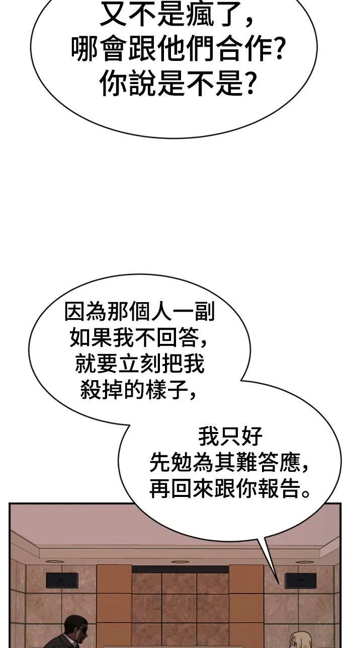 河娜永 1541