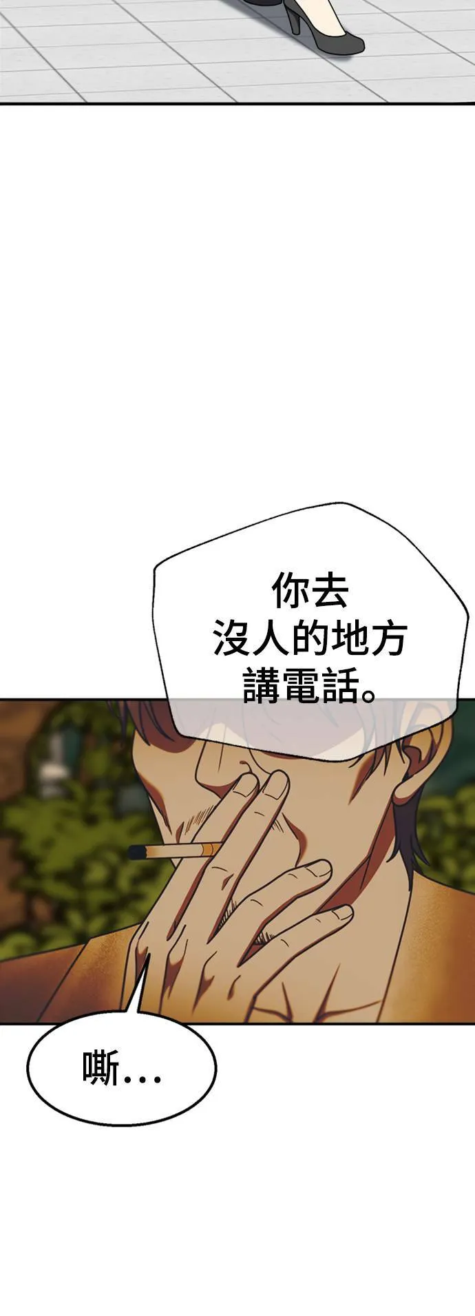 乔泰熙 1692