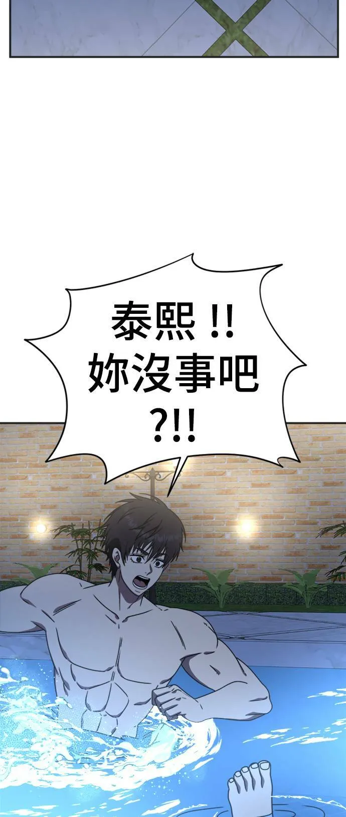 成乔彬 495