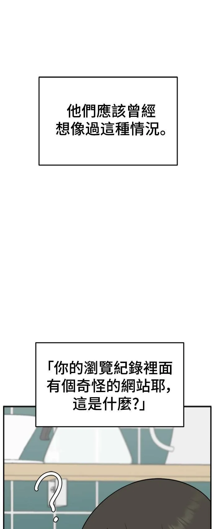 秋斗娜 190