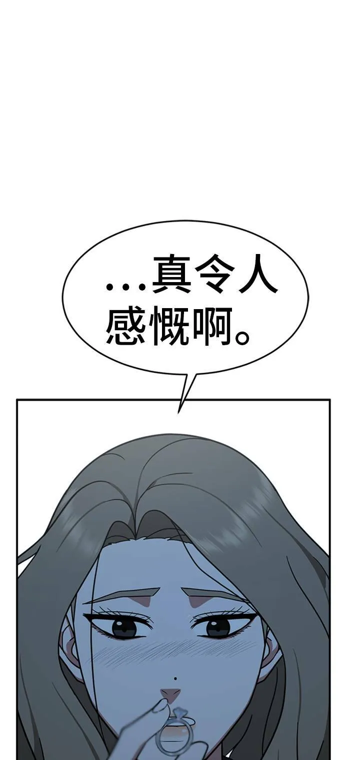 吕敏舒 2536