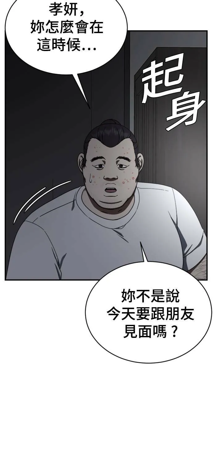 成乔彬 142